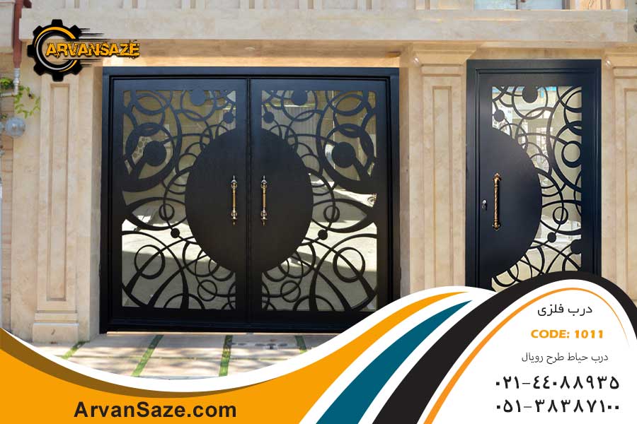 درب حیاط ویلا طرح رویال 1011